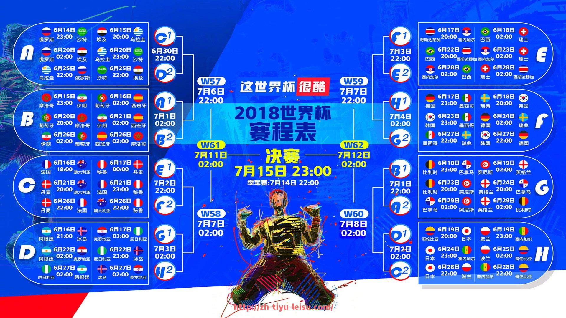 雷速NBA平台-姆沃戈扑救（沃夫冈·玛姆博格）